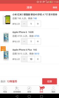 Yes云购(图2)