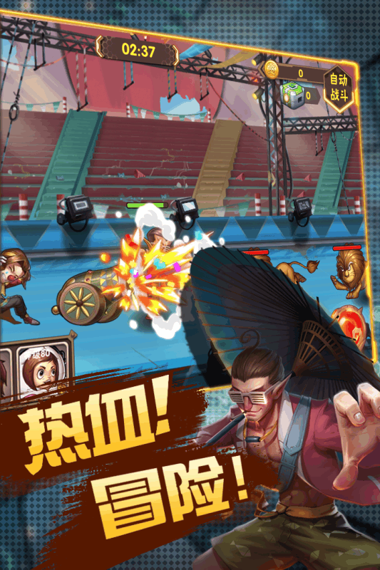 彩虹風暴(圖1)