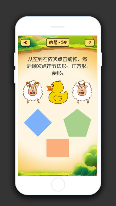 坑爹脑力(图4)