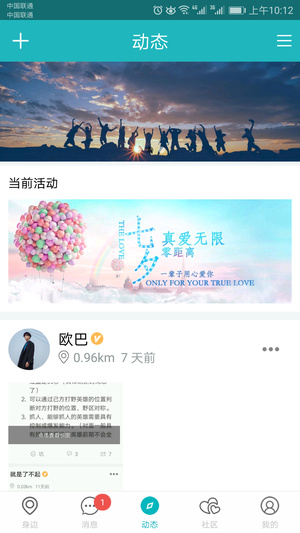 Gluue(图3)