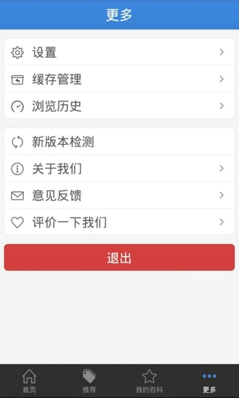 MBA智库百科(图2)