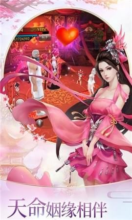 问剑蜀山(图2)