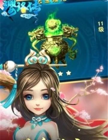 璎珞传(图1)