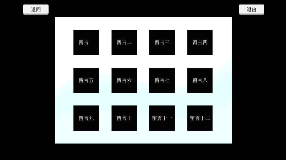 圓的戰爭(圖2)