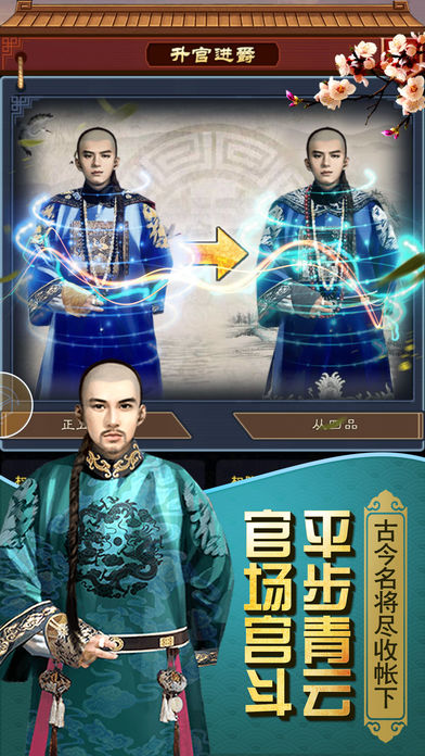 官人我要(图1)