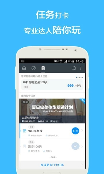 Feel2022版(图4)