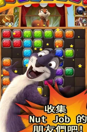坚果店方块(图1)