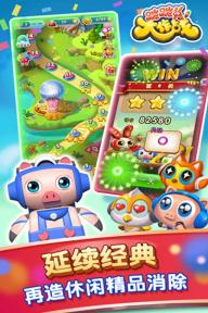 蹦蹦兔大作战(图2)