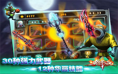 鬼剑炫斗(图三) 鬼剑炫斗破解游戏(图三)