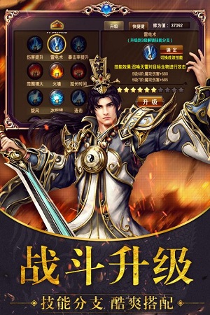 帝霸天下(图2)