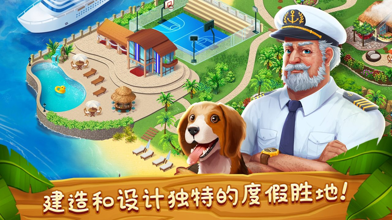 名人度假村(图3)