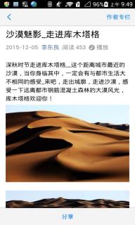 美篇(图2)