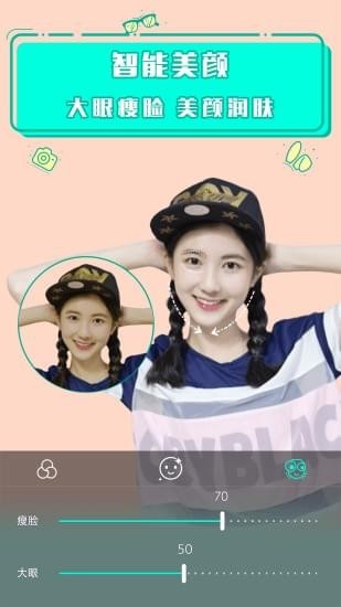 iFace相机(图2)