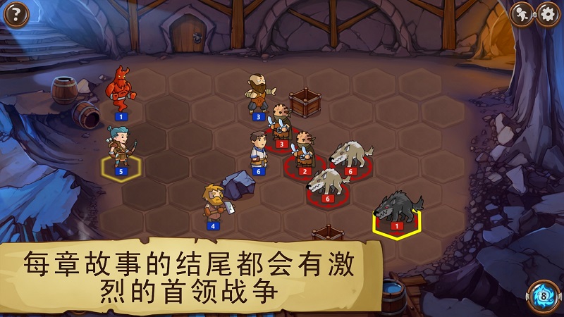 勇敢大陆:巫师(图4)