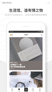 片刻(图4)