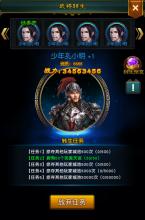 乱世英雄战纪(图2)