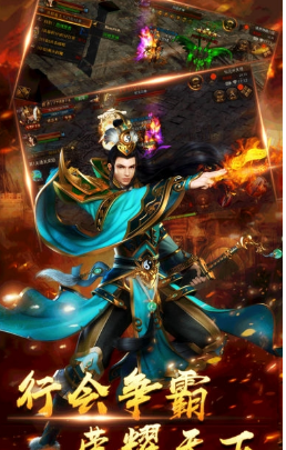 傲世龙腾(图3)