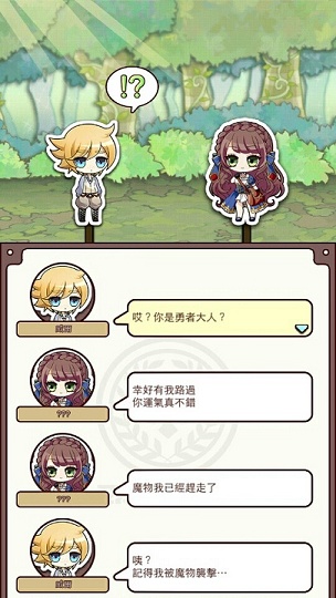 道具費不報銷無限金幣版破解游戲(圖三)
