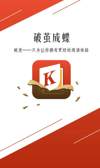 开卷小说(图1)