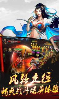 战神赵子龙(图5)