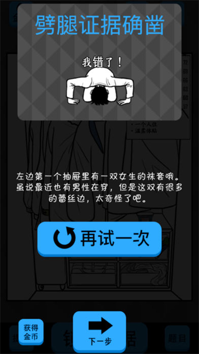 扎心了汉子劈腿(图1)