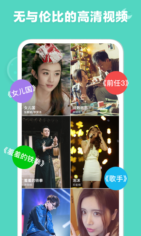 酷来电(图2)