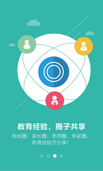 贵州翼校通(图1)