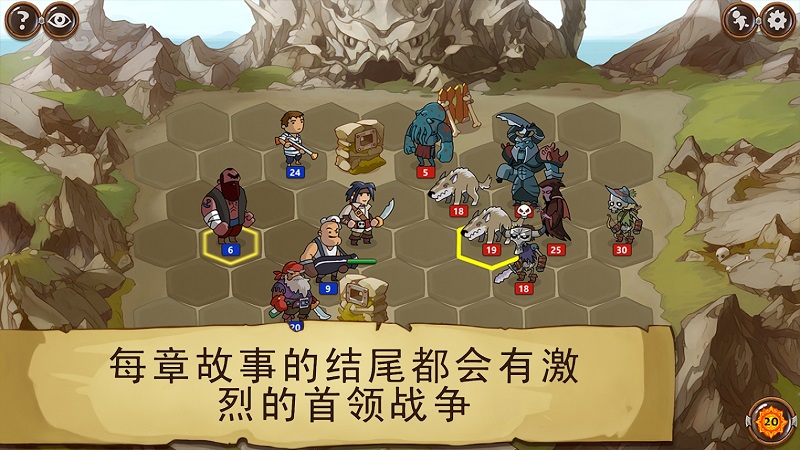 勇敢大陆:海盗(图4)