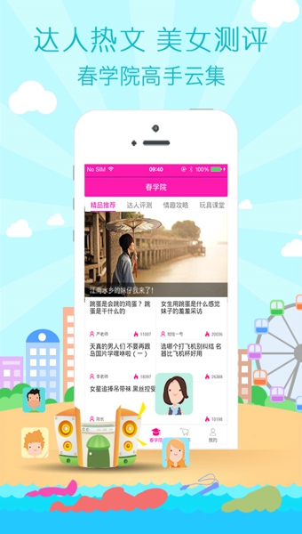 春水堂(图2)