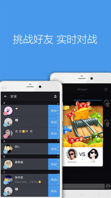 同桌游戏(图2)