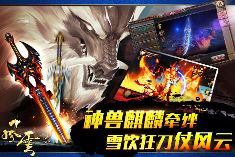 风云(图4)