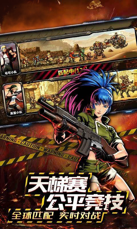 超合金子弹ios版(图2)