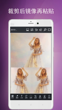 图片编辑工具2022版(图2)