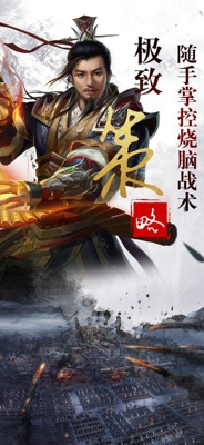 一统六国(图1)