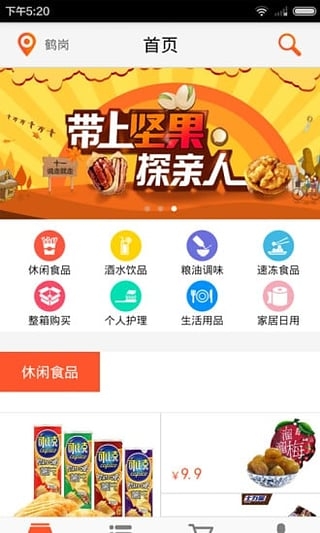 六公里超市(图1)