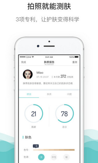 你今天真好看(图2)