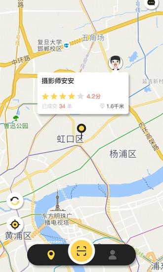 由你拍(图3)