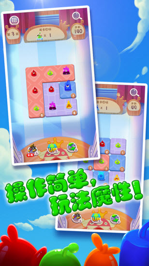 合體怪物團破解游戲(圖三)