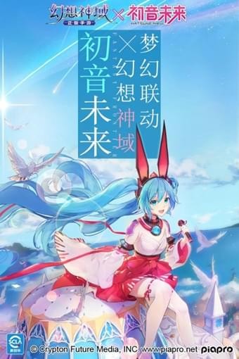 幻想神域(图2)