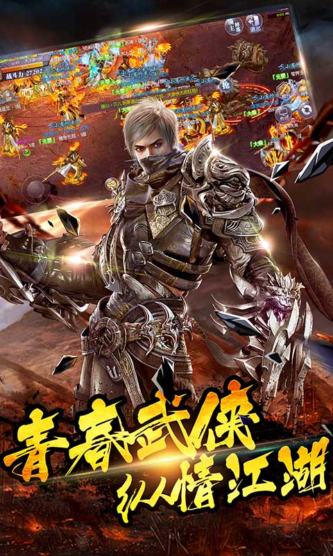 诸神觉醒(图2)