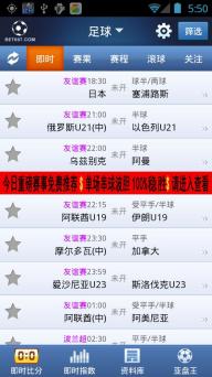 球探比分(图1)