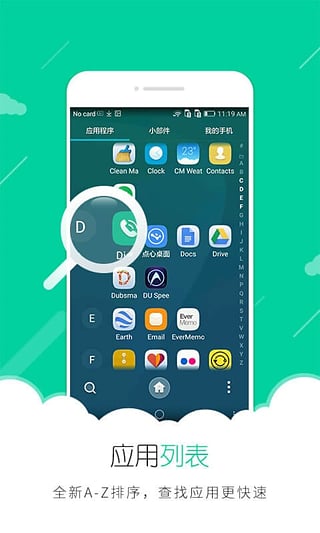 91桌面(图2)