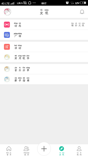大白社区(图1)