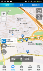 交通在手(图4)