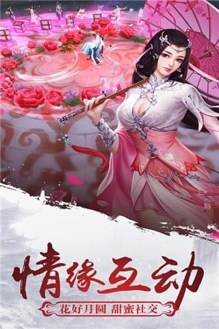 王者西游(图4)