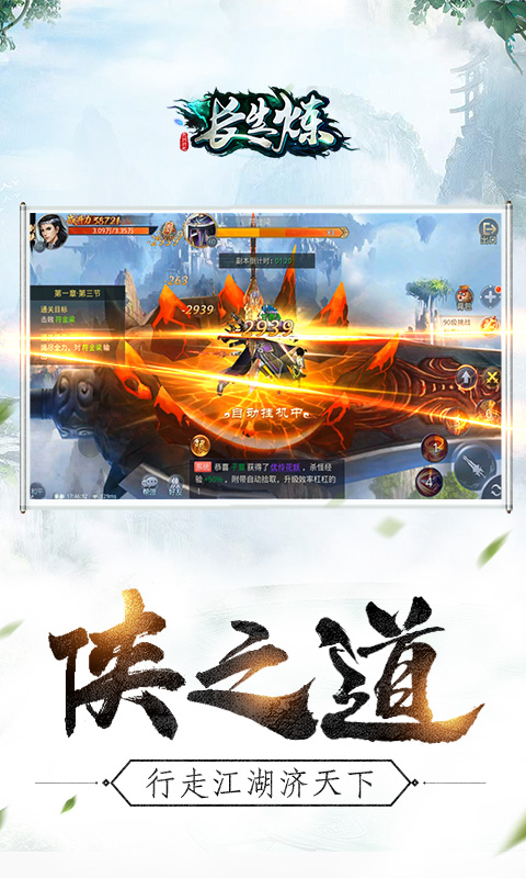长生炼2022版(图5)