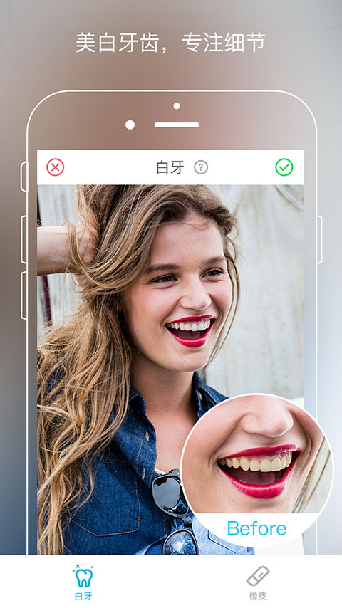 AirBrush app(图3)