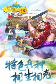小小梁山伯(图2)