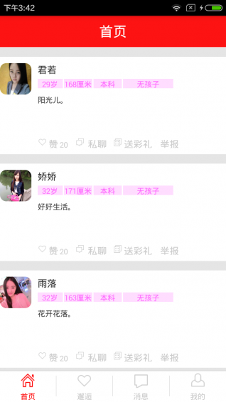 红鹊桥(图2)