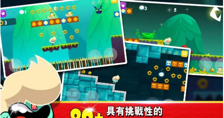 梦幻世界：超级冒险(图4)